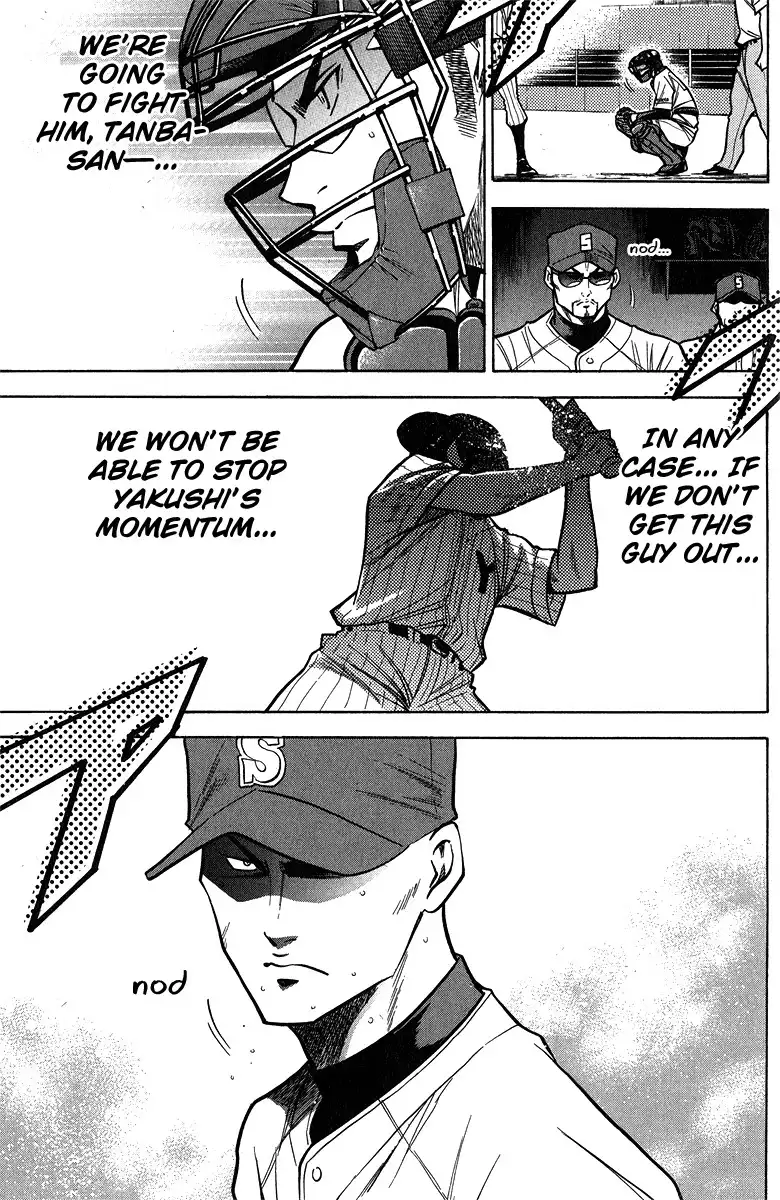 Diamond no Ace Chapter 117 17